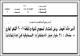مصغرات