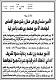 مصغرات