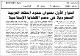 مصغرات