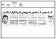 مصغرات