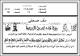 مصغرات