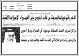 مصغرات