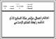 مصغرات