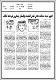 مصغرات