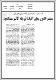 مصغرات