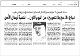 مصغرات