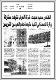 مصغرات