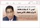 مصغرات