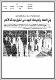 مصغرات