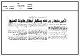 مصغرات