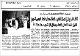 مصغرات