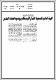 مصغرات