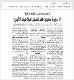 مصغرات