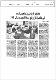 مصغرات