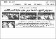 مصغرات