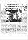 مصغرات