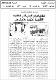 مصغرات