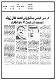 مصغرات