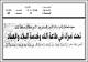 مصغرات