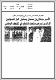 مصغرات