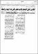 مصغرات