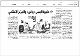 مصغرات