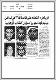 مصغرات