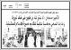 مصغرات