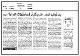 مصغرات