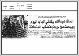 مصغرات