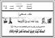 مصغرات