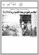 مصغرات