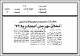 مصغرات