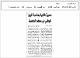 مصغرات