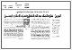 مصغرات