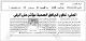 مصغرات