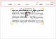 مصغرات