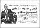مصغرات