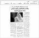 مصغرات