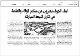 مصغرات