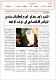 مصغرات