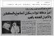مصغرات