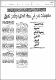 مصغرات