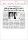 مصغرات