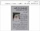 مصغرات