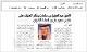 مصغرات