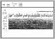 مصغرات