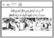 مصغرات