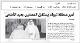 مصغرات