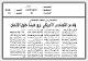 مصغرات